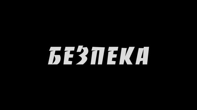 Охоронні послуги в Дніпрі Дніпро - изображение 1