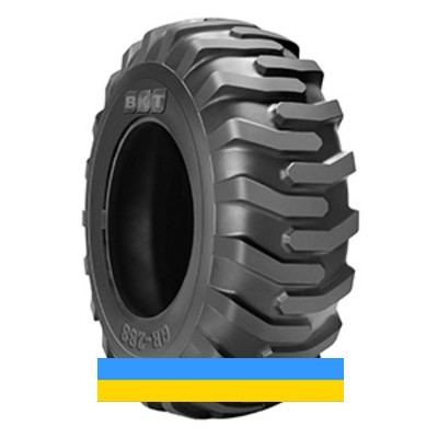 20.5 R25 BKT GR 288 186/160A2/A8 Індустріальна шина Київ - изображение 1