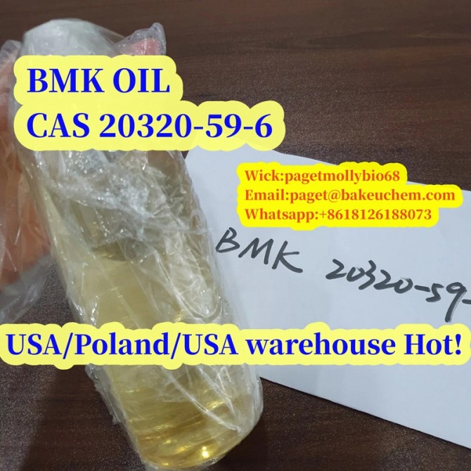 CAS 20320-59-6 Bmk Oil /BMK Powder high purity best DDP Price! Київ - изображение 1