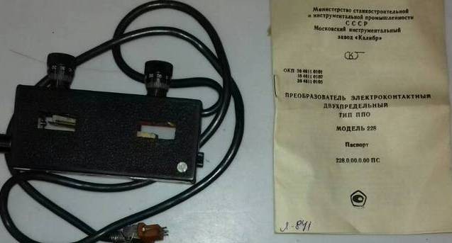 Перетворювач ППО модель 228 Сумы - изображение 1