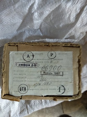 2МД-6Т датчик надлишкового тиску Сумы - изображение 1