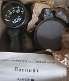 Манометр електричний дистанційний ЕДМ-250 (ЭДМ-250) Сумы