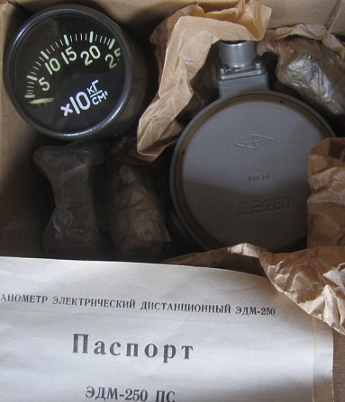 Манометр електричний дистанційний ЕДМ-250 (ЭДМ-250) Сумы - изображение 1