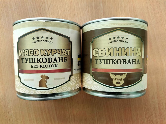 Свинина тушкована, Курятина Тушкована, Тушенка тільки ОПТ Черкассы - изображение 1