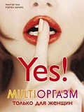 Мантэк Чиа, Рэйчел Абрамс Yes ! Multiоргазм. Только для женщин. Киев