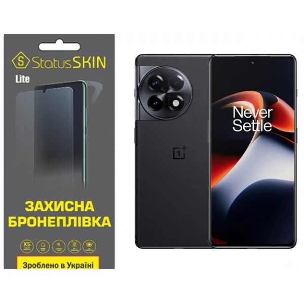 Поліуретанова плівка StatusSKIN Lite на екран OnePlus Ace 2 Глянцева (Код товару:30647) Харьков - изображение 1