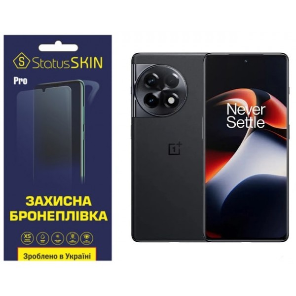 Поліуретанова плівка StatusSKIN Pro на екран OnePlus Ace 2 Глянцева (Код товару:30649) Харьков - изображение 1