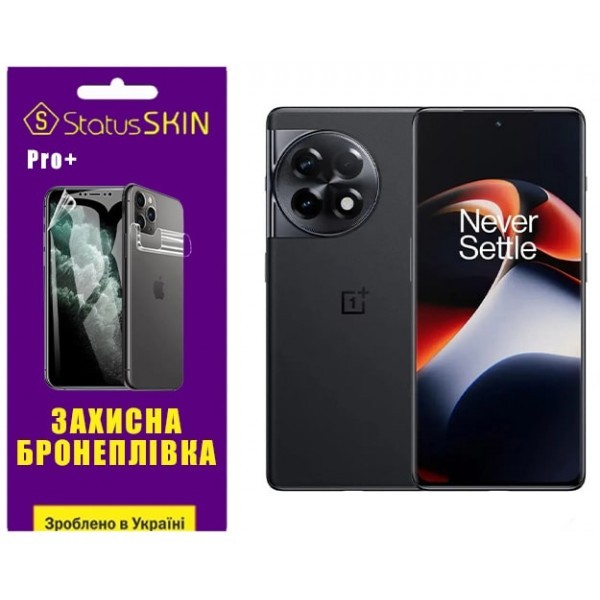 Поліуретанова плівка StatusSKIN Pro+ на екран OnePlus Ace 2 Глянцева (Код товару:30651) Харьков - изображение 1