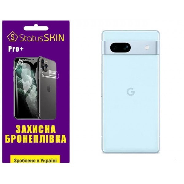 Поліуретанова плівка StatusSKIN Pro+ на корпус Google Pixel 7a Матова (Код товару:30669) Харьков - изображение 1