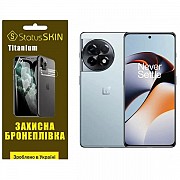 Поліуретанова плівка StatusSKIN Titanium на екран OnePlus Ace 2 Глянцева (Код товару:30654) Харьков