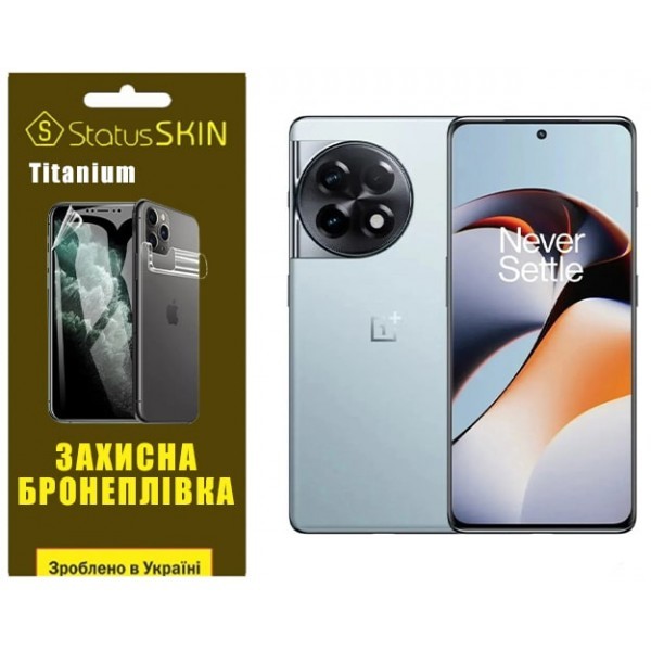 Поліуретанова плівка StatusSKIN Titanium на екран OnePlus Ace 2 Глянцева (Код товару:30654) Харьков - изображение 1