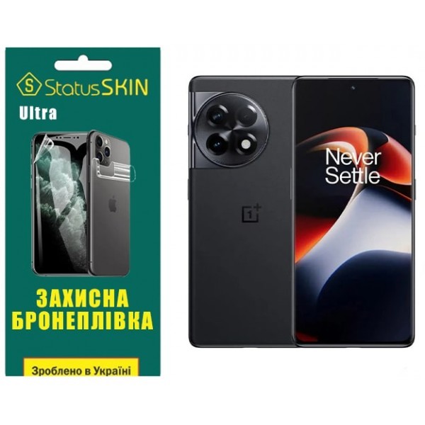 Поліуретанова плівка StatusSKIN Ultra на екран OnePlus Ace 2 Глянцева (Код товару:30653) Харьков - изображение 1