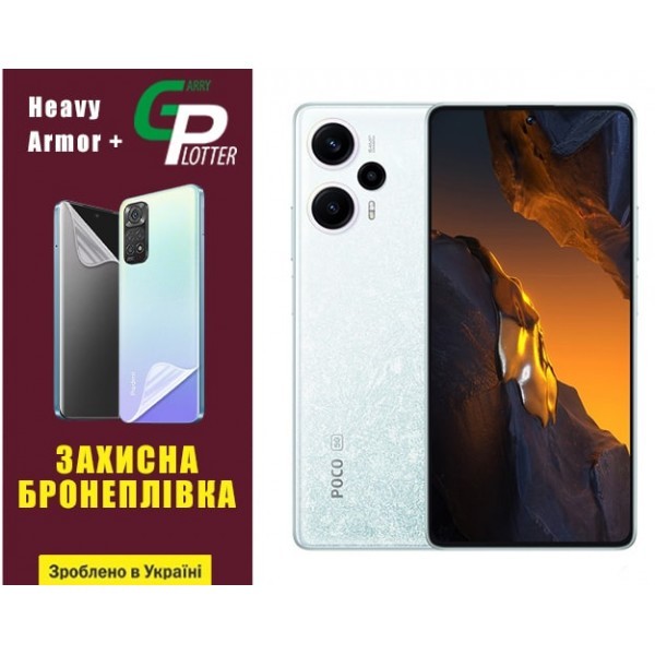 Pocophone Поліуретанова плівка GP Heavy Armor Plus на екрані Xiaomi Redmi Note 12 Turbo/Poco F5 5G Г Харьков - изображение 1