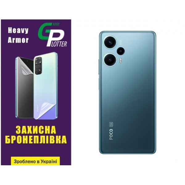 Pocophone Поліуретанова плівка GP Heavy Armor на корпус Xiaomi Redmi Note 12 Turbo/Poco F5 5G Глянце Харьков - изображение 1