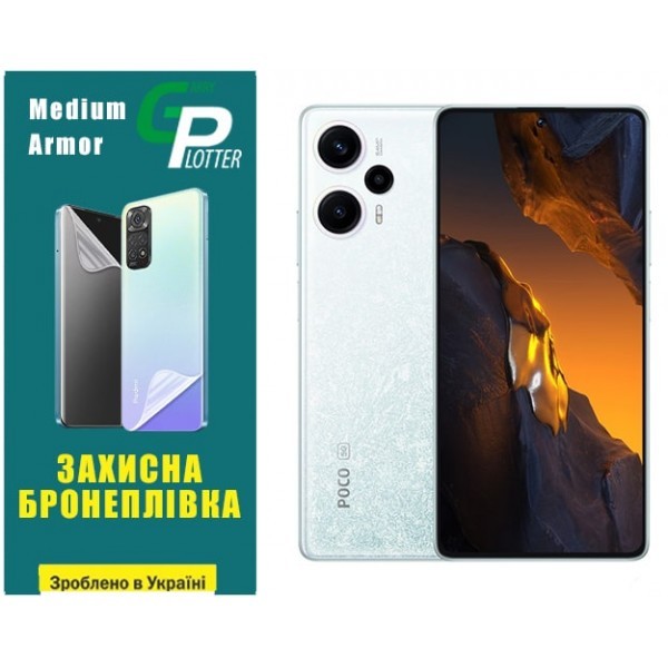 Garry Plotter Поліуретанова плівка GP Medium Armor на екран Xiaomi Redmi Note 12 Turbo/Poco F5 5G Гл Харьков - изображение 1