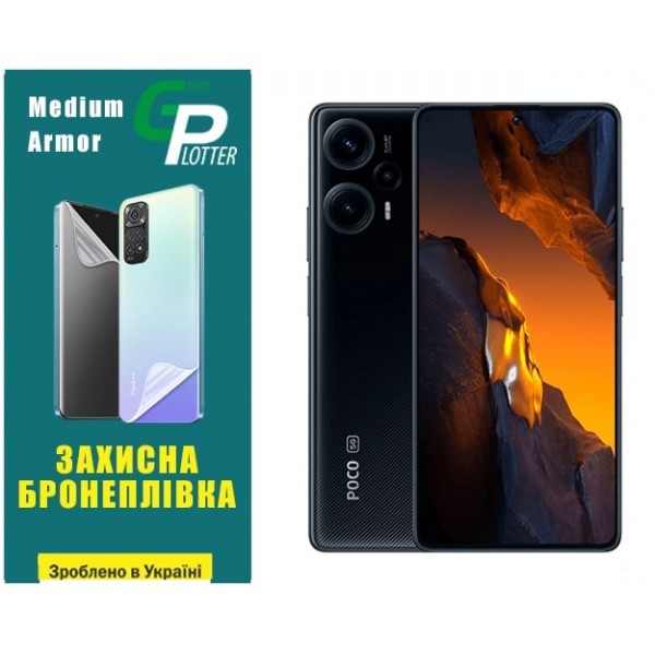 Pocophone Поліуретанова плівка GP Medium Armor на екран Xiaomi Redmi Note 12 Turbo/Poco F5 5G Матова Харьков - изображение 1