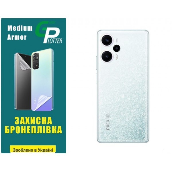 Pocophone Поліуретанова плівка GP Medium Armor на корпус Xiaomi Redmi Note 12 Turbo/Poco F5 5G Глянц Харьков - изображение 1