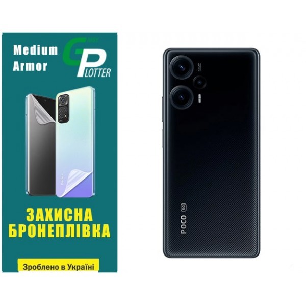 Pocophone Поліуретанова плівка GP Medium Armor на корпус Xiaomi Redmi Note 12 Turbo/Poco F5 5G Матов Харьков - изображение 1