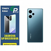 Pocophone Поліуретанова плівка GP Simple Armor на корпус Xiaomi Redmi Note 12 Turbo/Poco F5 5G Матов Харьков