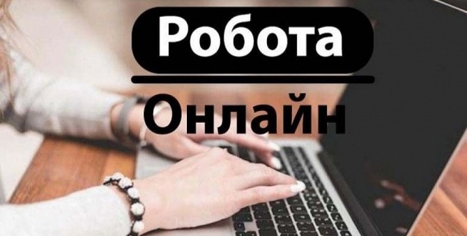 Дропшипінг Ивано-Франковск - изображение 1