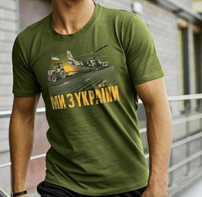 Футболка хакі "Ми з України" Киев - изображение 1