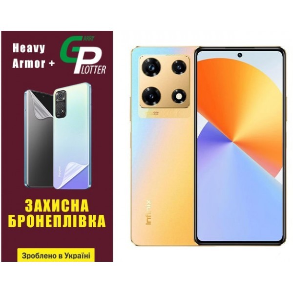 Поліуретанова плівка GP Heavy Armor Plus на екран Infinix Note 30 Pro Глянцева (Код товару:30757) Харьков - изображение 1