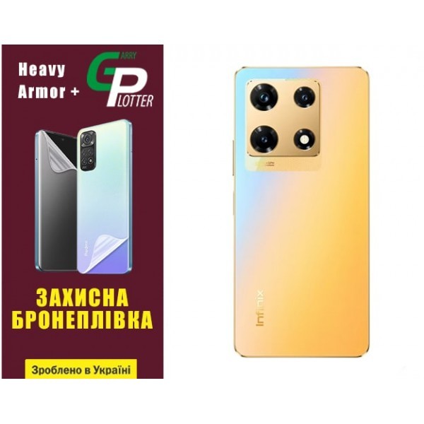 Поліуретанова плівка GP Heavy Armor Plus на корпус Infinix Note 30 Pro Глянцева (Код товару:30758) Харьков - изображение 1