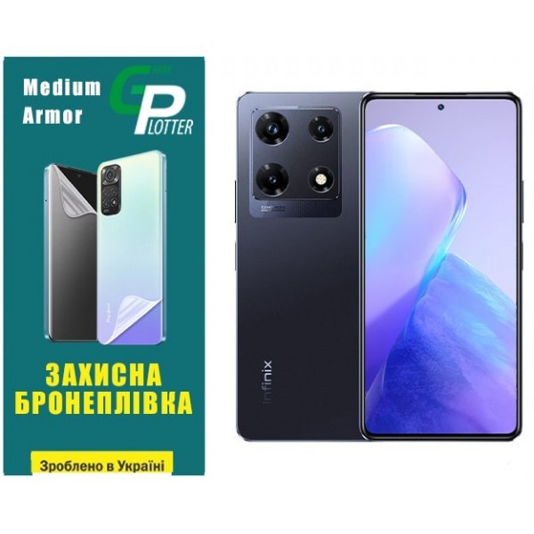 Поліуретанова плівка GP Medium Armor на екран Infinix Note 30 Pro Глянцева (Код товару:30751) Харьков - изображение 1