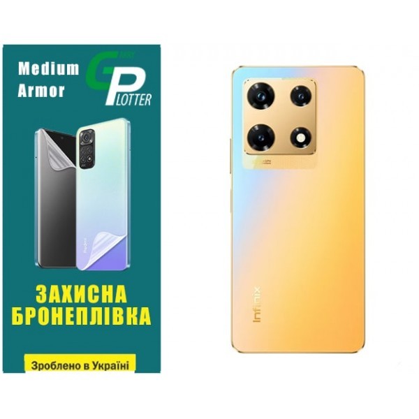 Поліуретанова плівка GP Medium Armor на корпус Infinix Note 30 Pro Матова (Код товару:30754) Харьков - изображение 1