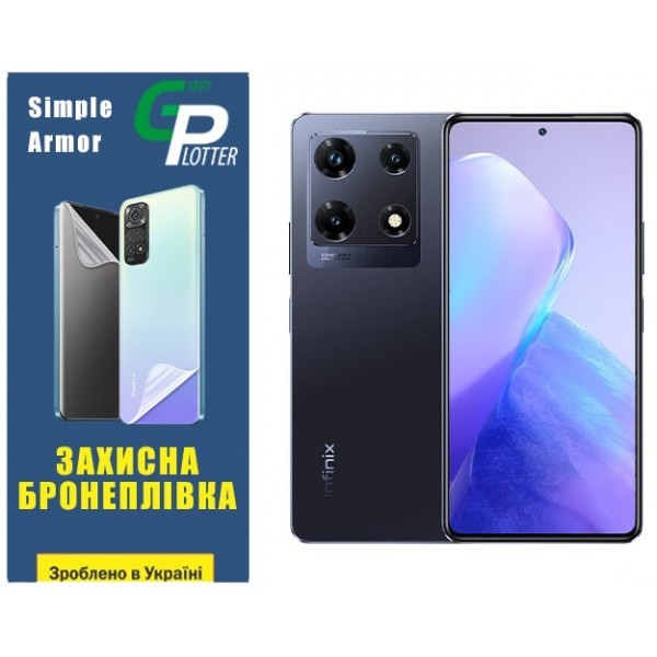 Поліуретанова плівка GP Simple Armor на екран Infinix Note 30 Pro Глянцева (Код товару:30747) Харьков - изображение 1