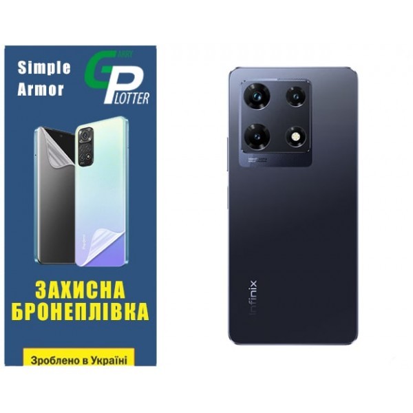 Поліуретанова плівка GP Simple Armor на корпус Infinix Note 30 Pro Глянцева (Код товару:30749) Харьков - изображение 1