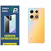 Поліуретанова плівка GP Simple Armor на корпус Infinix Note 30 Pro Матова (Код товару:30750) Харьков