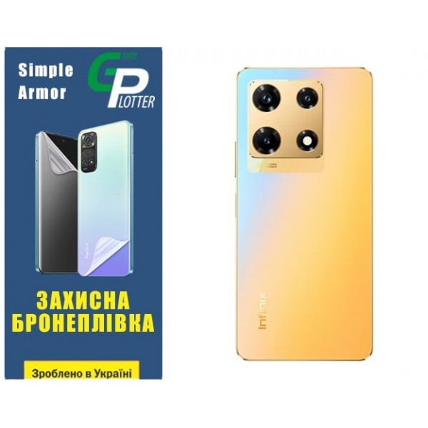 Поліуретанова плівка GP Simple Armor на корпус Infinix Note 30 Pro Матова (Код товару:30750) Харьков - изображение 1