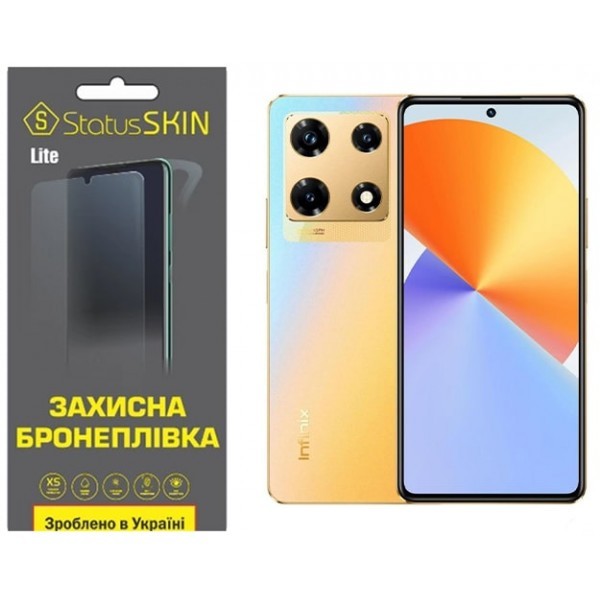 Поліуретанова плівка StatusSKIN Lite на екран Infinix Note 30 Pro Матова (Код товару:30738) Харьков - изображение 1