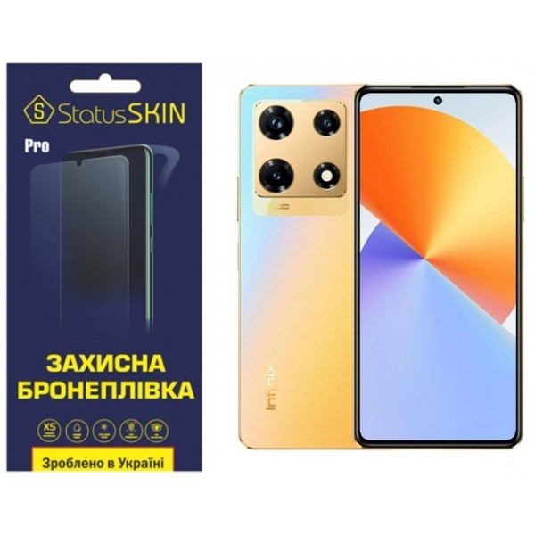 Поліуретанова плівка StatusSKIN Pro на екран Infinix Note 30 Pro Матова (Код товару:30740) Харьков - изображение 1