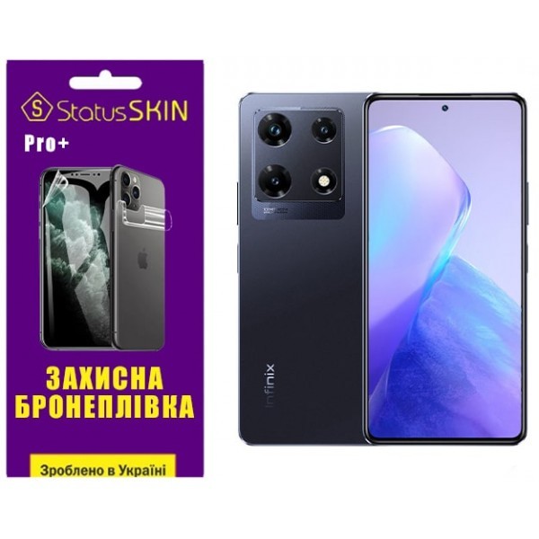 Поліуретанова плівка StatusSKIN Pro+ на екран Infinix Note 30 Pro Глянцева (Код товару:30741) Харьков - изображение 1