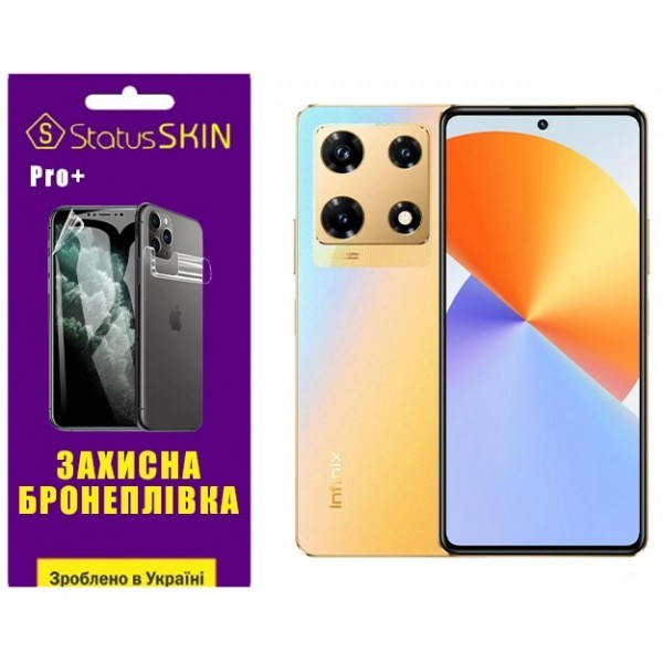 Поліуретанова плівка StatusSKIN Pro+ на екран Infinix Note 30 Pro Матова (Код товару:30742) Харьков - изображение 1