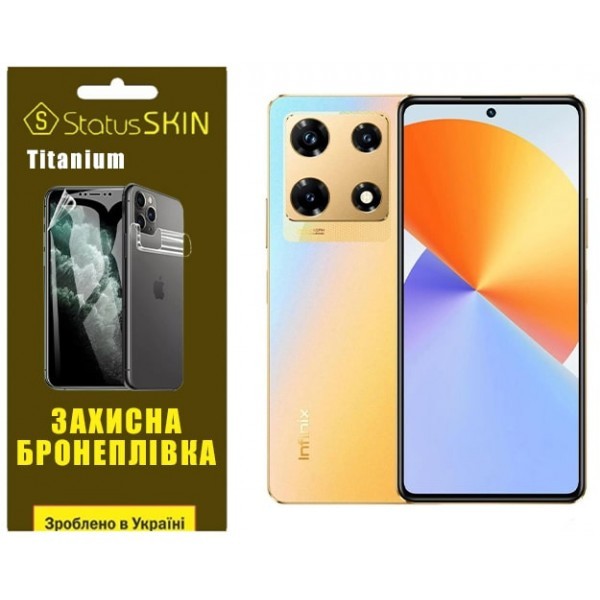 Поліуретанова плівка StatusSKIN Titanium на екран Infinix Note 30 Pro Глянцева (Код товару:30744) Харьков - изображение 1