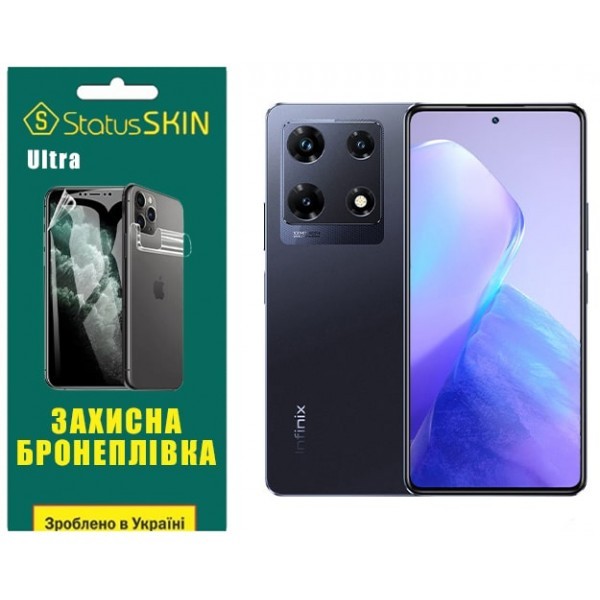 Поліуретанова плівка StatusSKIN Ultra на екран Infinix Note 30 Pro Глянцева (Код товару:30743) Харьков - изображение 1