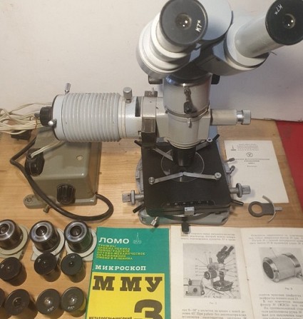 Мікроскоп металографічний ММУ3 Сумы - изображение 1