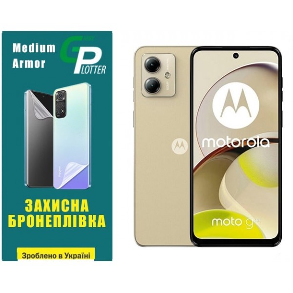 Поліуретанова плівка GP Medium Armor на екран Motorola G14 Матова (Код товару:30770) Харьков - изображение 1