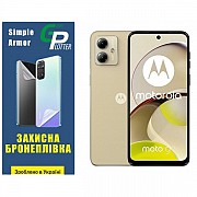 Поліуретанова плівка GP Simple Armor на екран Motorola G14 Глянцева (Код товару:30767) Харьков