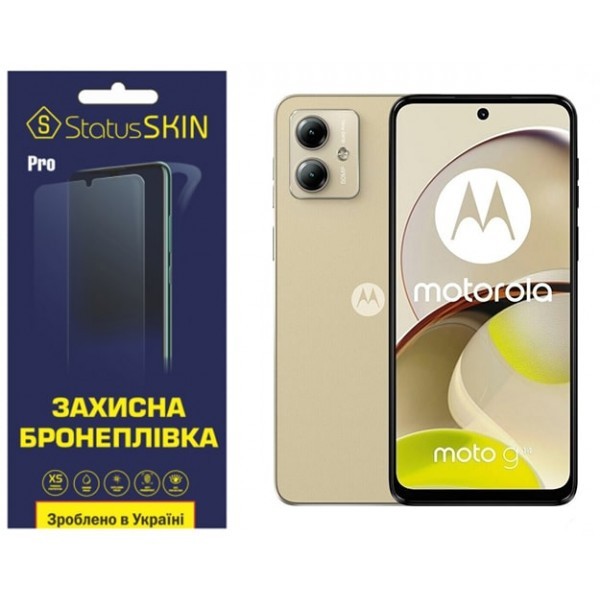 Поліуретанова плівка StatusSKIN Pro на екран Motorola G14 Глянцева (Код товару:30761) Харьков - изображение 1