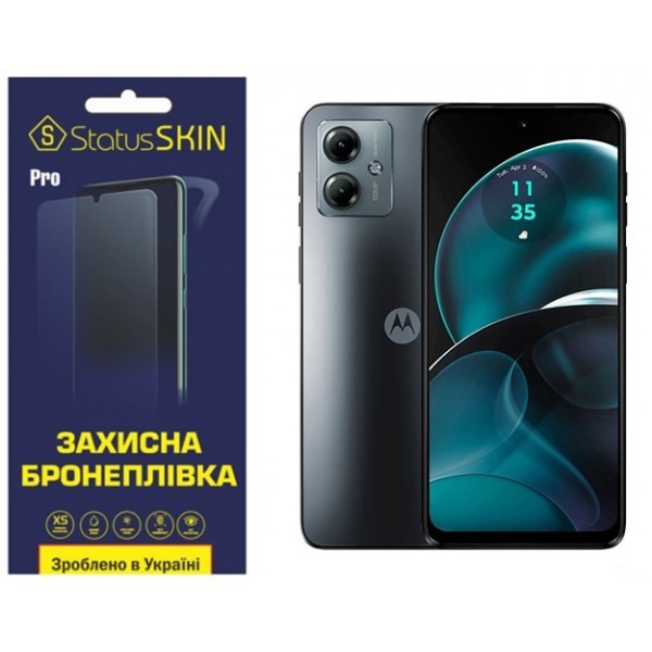 Поліуретанова плівка StatusSKIN Pro на екран Motorola G14 Матова (Код товару:30762) Харьков - изображение 1