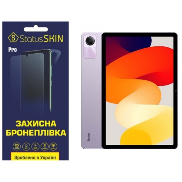 Поліуретанова плівка StatusSKIN Pro на екран Xiaomi Redmi Pad SE 2023 11 Матова (Код товару:30777) Харьков - изображение 1