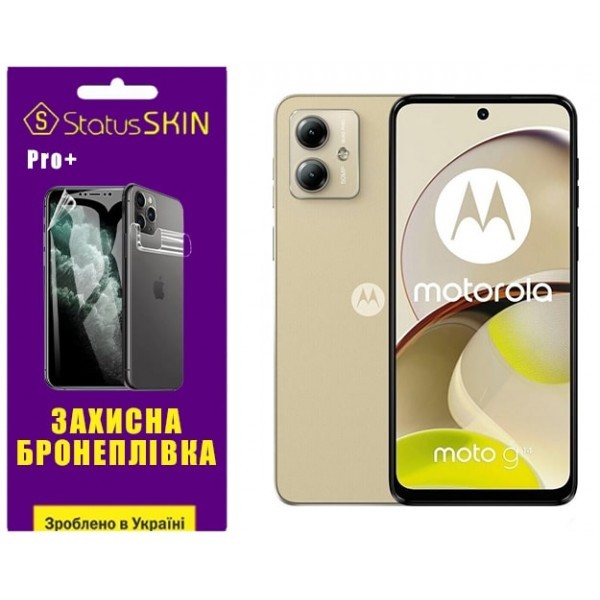 Поліуретанова плівка StatusSKIN Pro+ на екран Motorola G14 Матова (Код товару:30764) Харьков - изображение 1