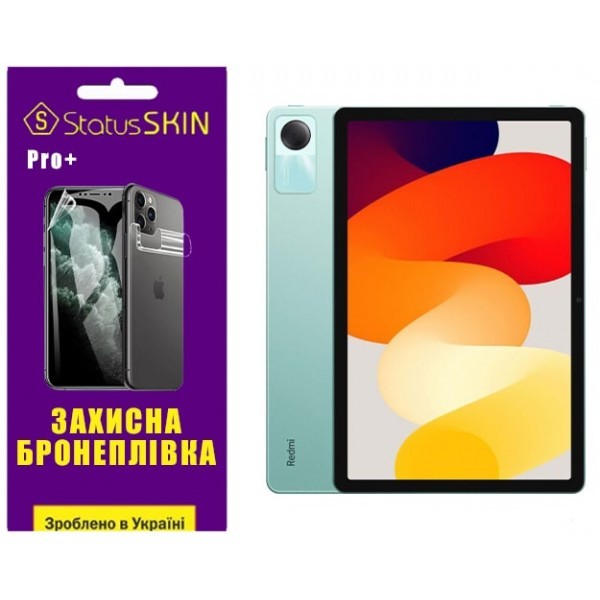 Поліуретанова плівка StatusSKIN Pro+ на екран Xiaomi Redmi Pad SE 2023 11 Матова (Код товару:30779) Харьков - изображение 1