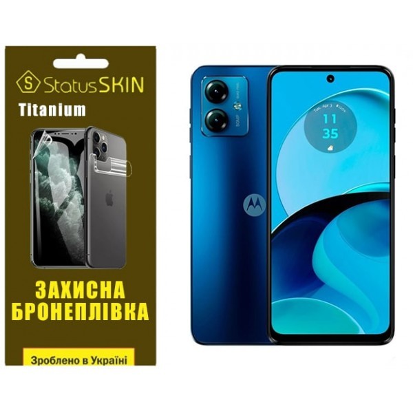 Поліуретанова плівка StatusSKIN Titanium на екран Motorola G14 Глянцева (Код товару:30766) Харьков - изображение 1