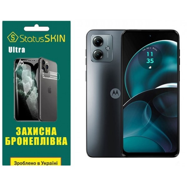 Поліуретанова плівка StatusSKIN Ultra на екран Motorola G14 Глянцева (Код товару:30765) Харьков - изображение 1