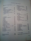 В мире мудрых мыслей изречения 1962 год. Киев